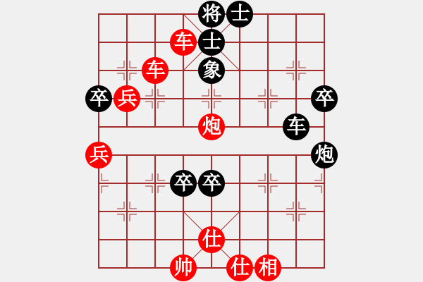 象棋棋譜圖片：理智的航向(5段)-勝-廣州傻跛(8段) - 步數(shù)：77 