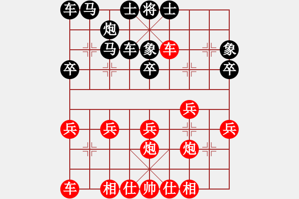 象棋棋譜圖片：永嘉小將(2段)-勝-后旗小光(1段) - 步數(shù)：30 