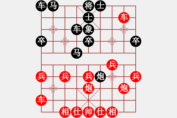 象棋棋譜圖片：永嘉小將(2段)-勝-后旗小光(1段) - 步數(shù)：40 