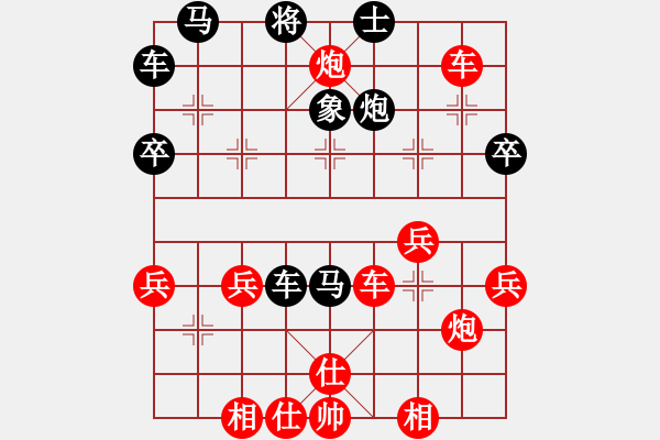 象棋棋譜圖片：永嘉小將(2段)-勝-后旗小光(1段) - 步數(shù)：50 