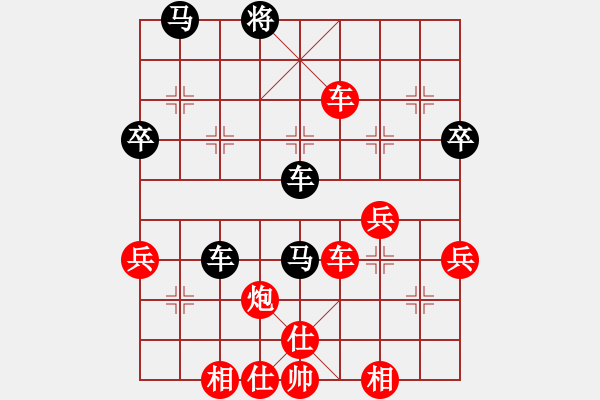 象棋棋譜圖片：永嘉小將(2段)-勝-后旗小光(1段) - 步數(shù)：60 