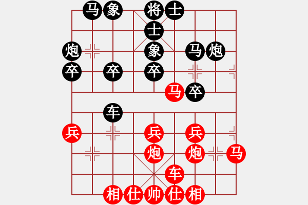 象棋棋譜圖片：謝業(yè)枧 先勝 才溢 - 步數(shù)：30 