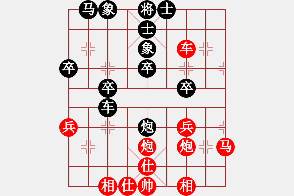 象棋棋譜圖片：謝業(yè)枧 先勝 才溢 - 步數(shù)：40 