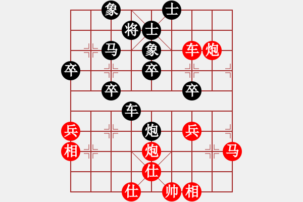 象棋棋譜圖片：謝業(yè)枧 先勝 才溢 - 步數(shù)：50 