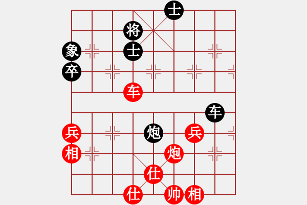 象棋棋譜圖片：謝業(yè)枧 先勝 才溢 - 步數(shù)：70 