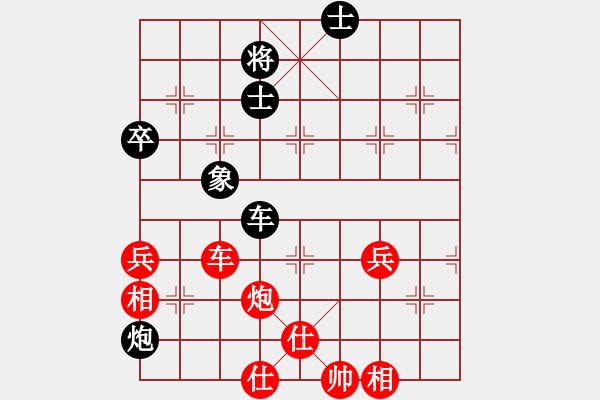 象棋棋譜圖片：謝業(yè)枧 先勝 才溢 - 步數(shù)：80 