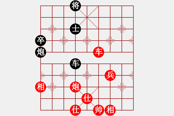 象棋棋譜圖片：謝業(yè)枧 先勝 才溢 - 步數(shù)：90 