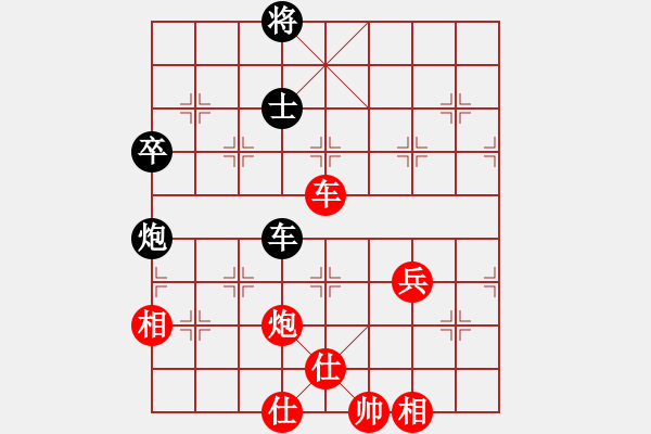 象棋棋譜圖片：謝業(yè)枧 先勝 才溢 - 步數(shù)：92 