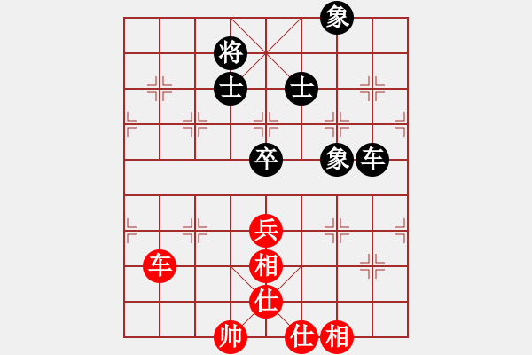 象棋棋譜圖片：鬼蜮棋書(9星)-負(fù)-我?guī)浳暹M(jìn)九(9星) - 步數(shù)：100 