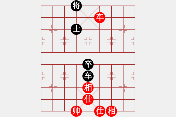 象棋棋譜圖片：鬼蜮棋書(9星)-負(fù)-我?guī)浳暹M(jìn)九(9星) - 步數(shù)：120 