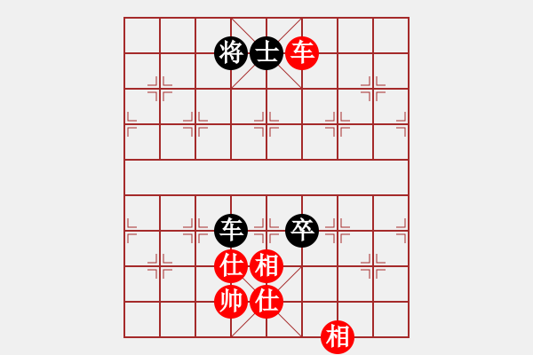 象棋棋譜圖片：鬼蜮棋書(9星)-負(fù)-我?guī)浳暹M(jìn)九(9星) - 步數(shù)：130 