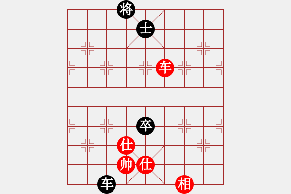 象棋棋譜圖片：鬼蜮棋書(9星)-負(fù)-我?guī)浳暹M(jìn)九(9星) - 步數(shù)：140 