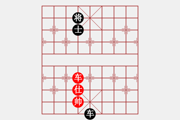 象棋棋譜圖片：鬼蜮棋書(9星)-負(fù)-我?guī)浳暹M(jìn)九(9星) - 步數(shù)：150 