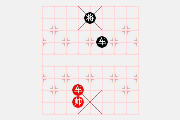 象棋棋譜圖片：鬼蜮棋書(9星)-負(fù)-我?guī)浳暹M(jìn)九(9星) - 步數(shù)：160 