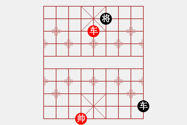 象棋棋譜圖片：鬼蜮棋書(9星)-負(fù)-我?guī)浳暹M(jìn)九(9星) - 步數(shù)：170 