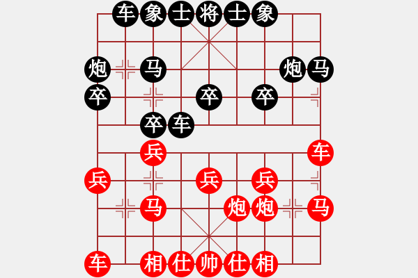 象棋棋譜圖片：鬼蜮棋書(9星)-負(fù)-我?guī)浳暹M(jìn)九(9星) - 步數(shù)：20 