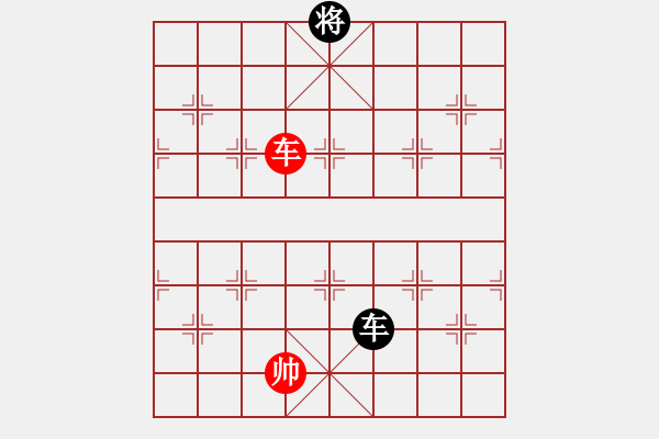 象棋棋譜圖片：鬼蜮棋書(9星)-負(fù)-我?guī)浳暹M(jìn)九(9星) - 步數(shù)：200 