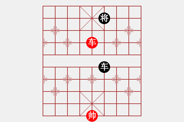 象棋棋譜圖片：鬼蜮棋書(9星)-負(fù)-我?guī)浳暹M(jìn)九(9星) - 步數(shù)：210 