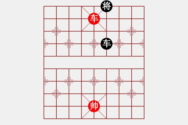 象棋棋譜圖片：鬼蜮棋書(9星)-負(fù)-我?guī)浳暹M(jìn)九(9星) - 步數(shù)：220 