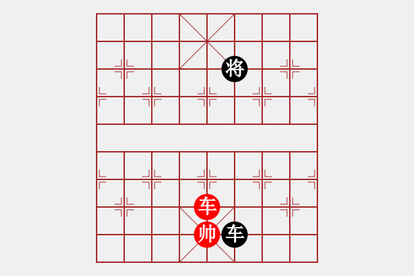 象棋棋譜圖片：鬼蜮棋書(9星)-負(fù)-我?guī)浳暹M(jìn)九(9星) - 步數(shù)：230 