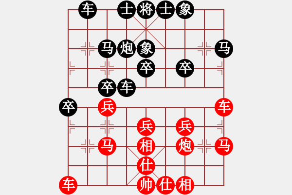 象棋棋譜圖片：鬼蜮棋書(9星)-負(fù)-我?guī)浳暹M(jìn)九(9星) - 步數(shù)：30 