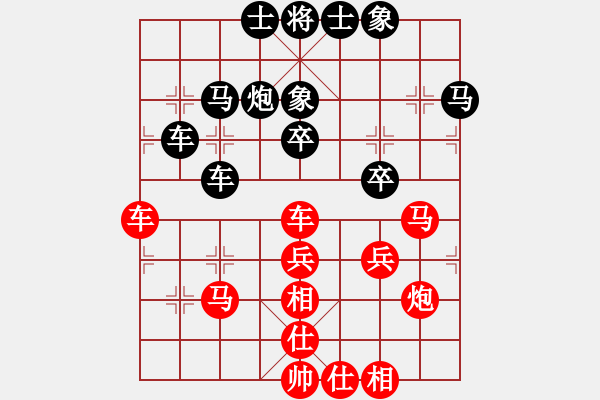 象棋棋譜圖片：鬼蜮棋書(9星)-負(fù)-我?guī)浳暹M(jìn)九(9星) - 步數(shù)：40 