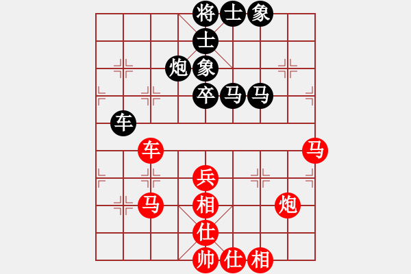 象棋棋譜圖片：鬼蜮棋書(9星)-負(fù)-我?guī)浳暹M(jìn)九(9星) - 步數(shù)：60 