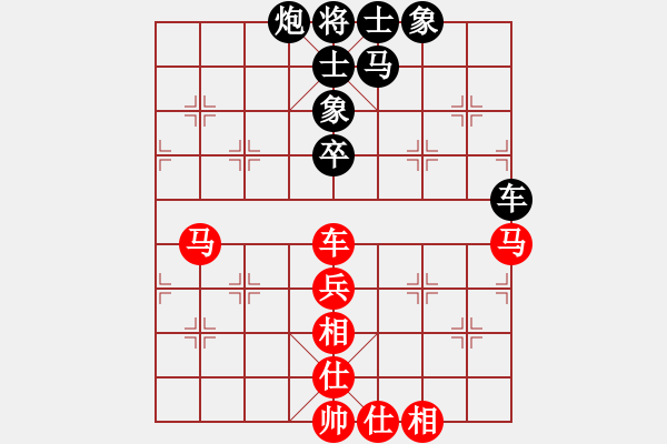 象棋棋譜圖片：鬼蜮棋書(9星)-負(fù)-我?guī)浳暹M(jìn)九(9星) - 步數(shù)：80 