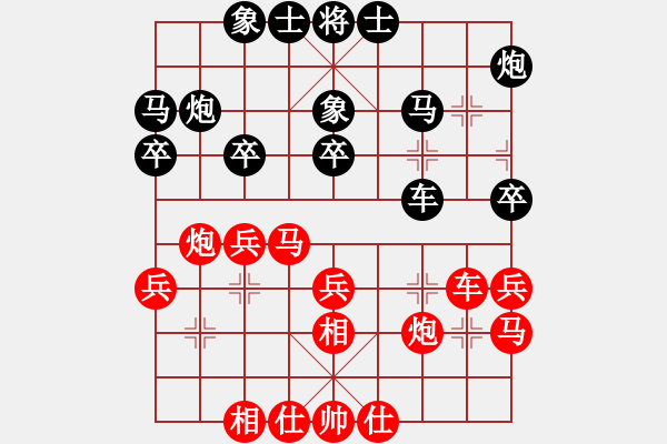 象棋棋譜圖片：廣東碧桂園 鄭惟桐 勝 四川成都龍翔通訊 楊輝 - 步數(shù)：30 