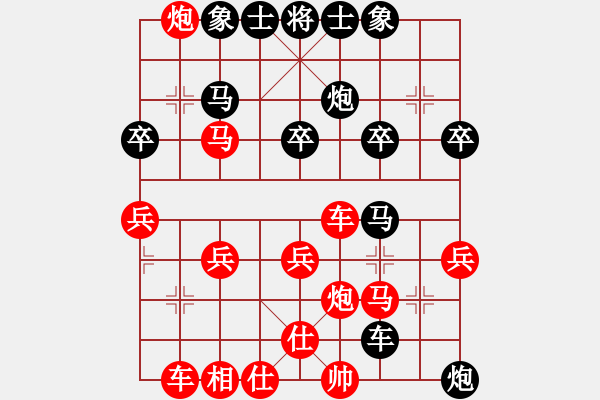 象棋棋譜圖片：列炮3 巡河車進馬打車攻平炮兌車 變1 - 步數(shù)：30 