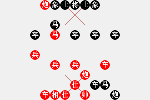 象棋棋譜圖片：列炮3 巡河車進馬打車攻平炮兌車 變1 - 步數(shù)：40 