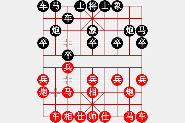 象棋棋譜圖片：后和尤云飛 - 步數(shù)：10 