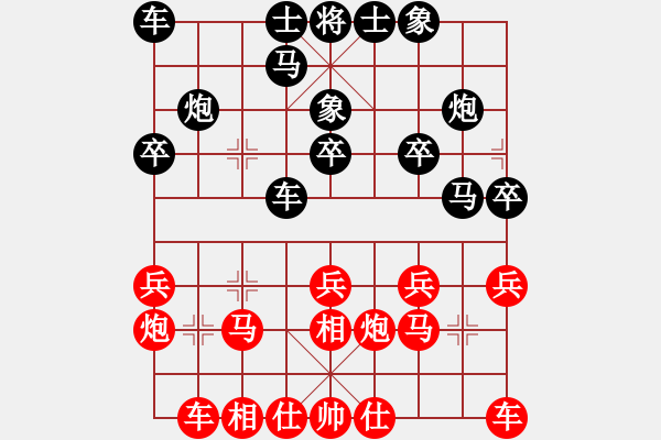 象棋棋譜圖片：后和尤云飛 - 步數(shù)：20 