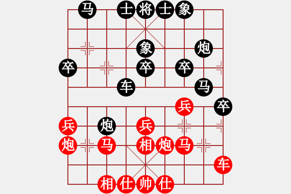 象棋棋譜圖片：后和尤云飛 - 步數(shù)：30 