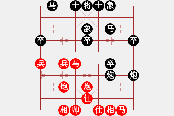 象棋棋譜圖片：加州大兄[紅] -VS- 清風(fēng)荷影[黑] - 步數(shù)：30 