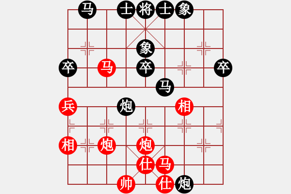 象棋棋譜圖片：加州大兄[紅] -VS- 清風(fēng)荷影[黑] - 步數(shù)：40 