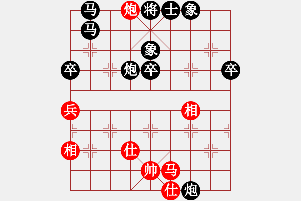 象棋棋譜圖片：加州大兄[紅] -VS- 清風(fēng)荷影[黑] - 步數(shù)：52 