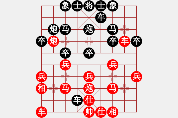 象棋棋譜圖片：2023.10.17.4中級場先勝順炮 - 步數(shù)：20 