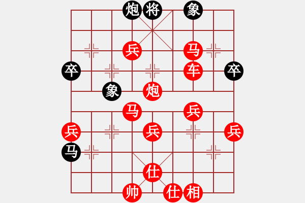 象棋棋譜圖片：2023.10.17.4中級場先勝順炮 - 步數(shù)：60 