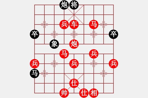 象棋棋譜圖片：2023.10.17.4中級場先勝順炮 - 步數(shù)：63 