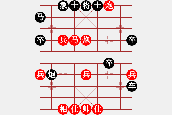 象棋棋譜圖片：趙平（業(yè)7-3）先勝劉昕（業(yè)7-3）201804232124.pgn - 步數(shù)：47 