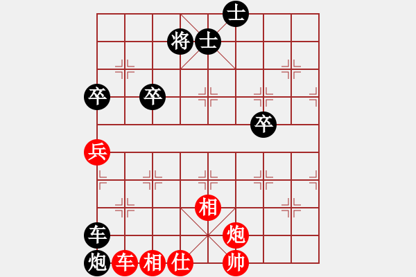 象棋棋譜圖片：賈題韜(月將)-負(fù)-黑石(4段) - 步數(shù)：100 