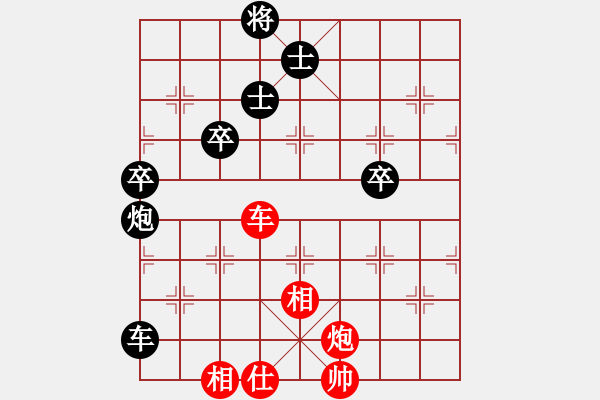 象棋棋譜圖片：賈題韜(月將)-負(fù)-黑石(4段) - 步數(shù)：110 