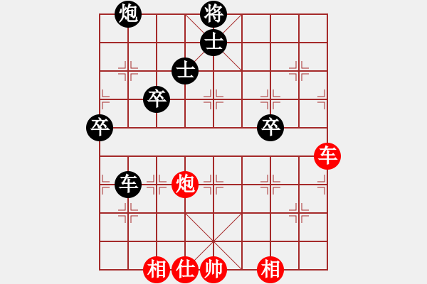 象棋棋譜圖片：賈題韜(月將)-負(fù)-黑石(4段) - 步數(shù)：120 