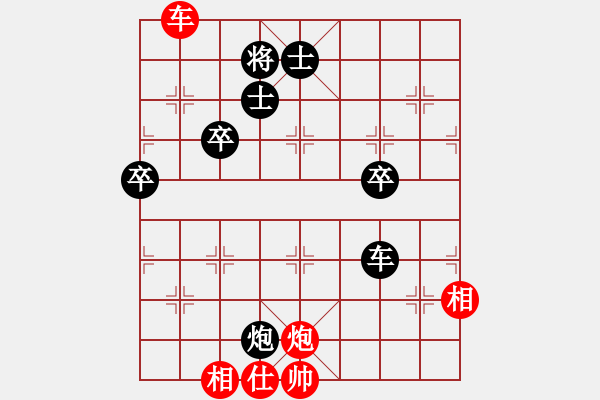 象棋棋譜圖片：賈題韜(月將)-負(fù)-黑石(4段) - 步數(shù)：130 