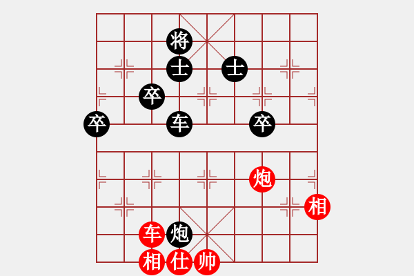 象棋棋譜圖片：賈題韜(月將)-負(fù)-黑石(4段) - 步數(shù)：140 