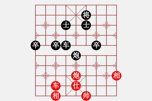 象棋棋譜圖片：賈題韜(月將)-負(fù)-黑石(4段) - 步數(shù)：150 