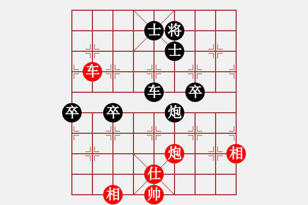 象棋棋譜圖片：賈題韜(月將)-負(fù)-黑石(4段) - 步數(shù)：160 