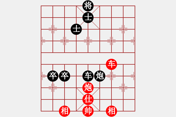 象棋棋譜圖片：賈題韜(月將)-負(fù)-黑石(4段) - 步數(shù)：180 