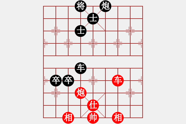 象棋棋譜圖片：賈題韜(月將)-負(fù)-黑石(4段) - 步數(shù)：190 